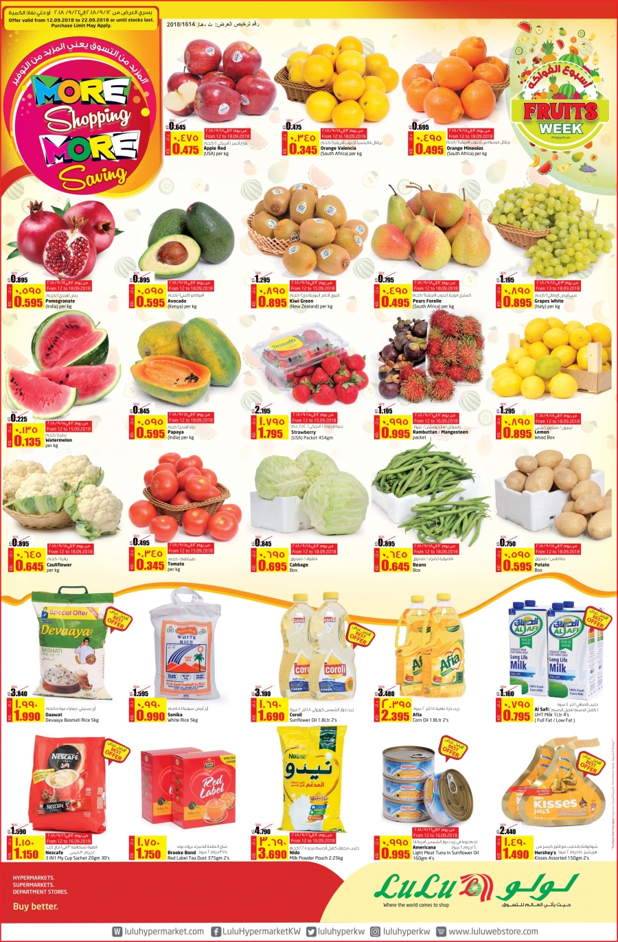   Lulu Hypermarket More Shopping More Savings Deals