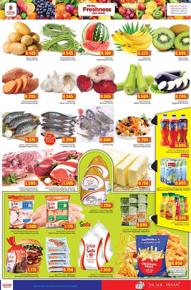 Nesto Hypermarket Huge Offer Week