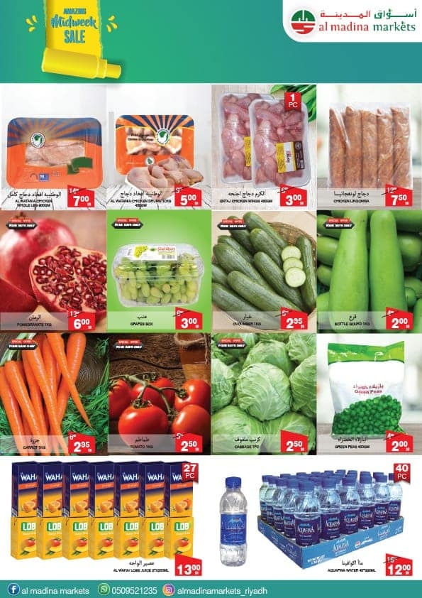 Al Madina Markets Amazing mid week sale