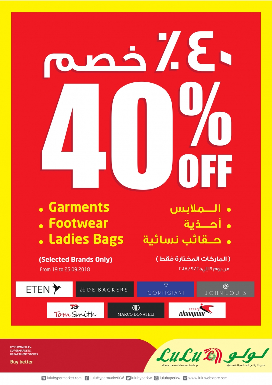 Lulu Hypermarket 40% Offer