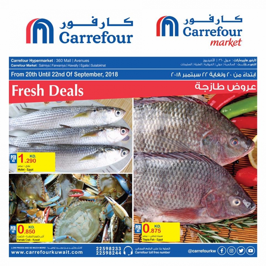 Carrefour Best Deals in kuwait