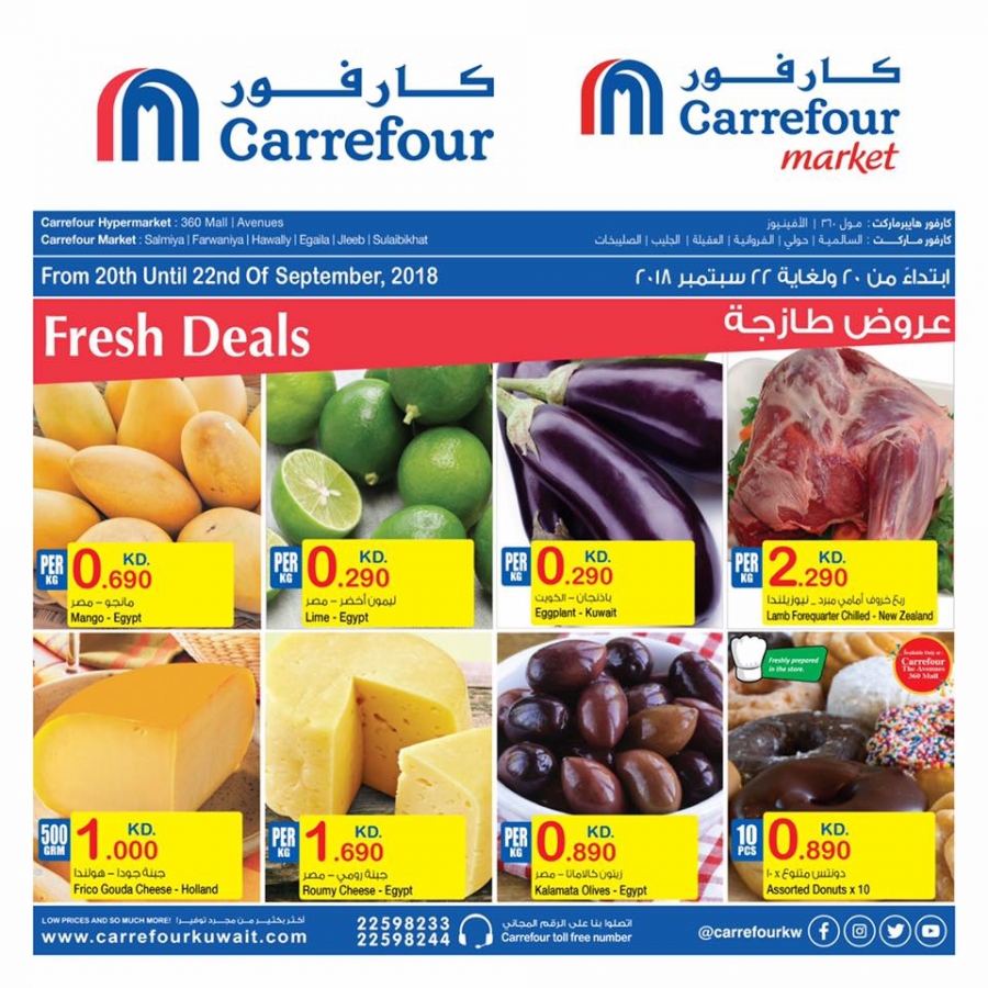 Carrefour Best Deals in kuwait