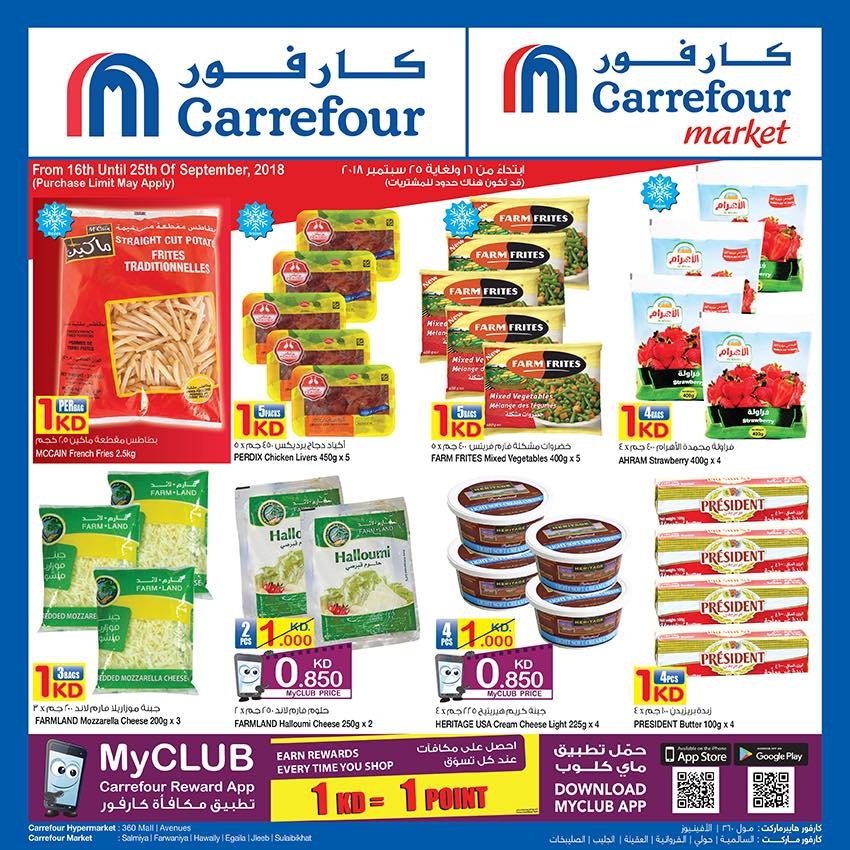 Carrefour Best Deals in kuwait