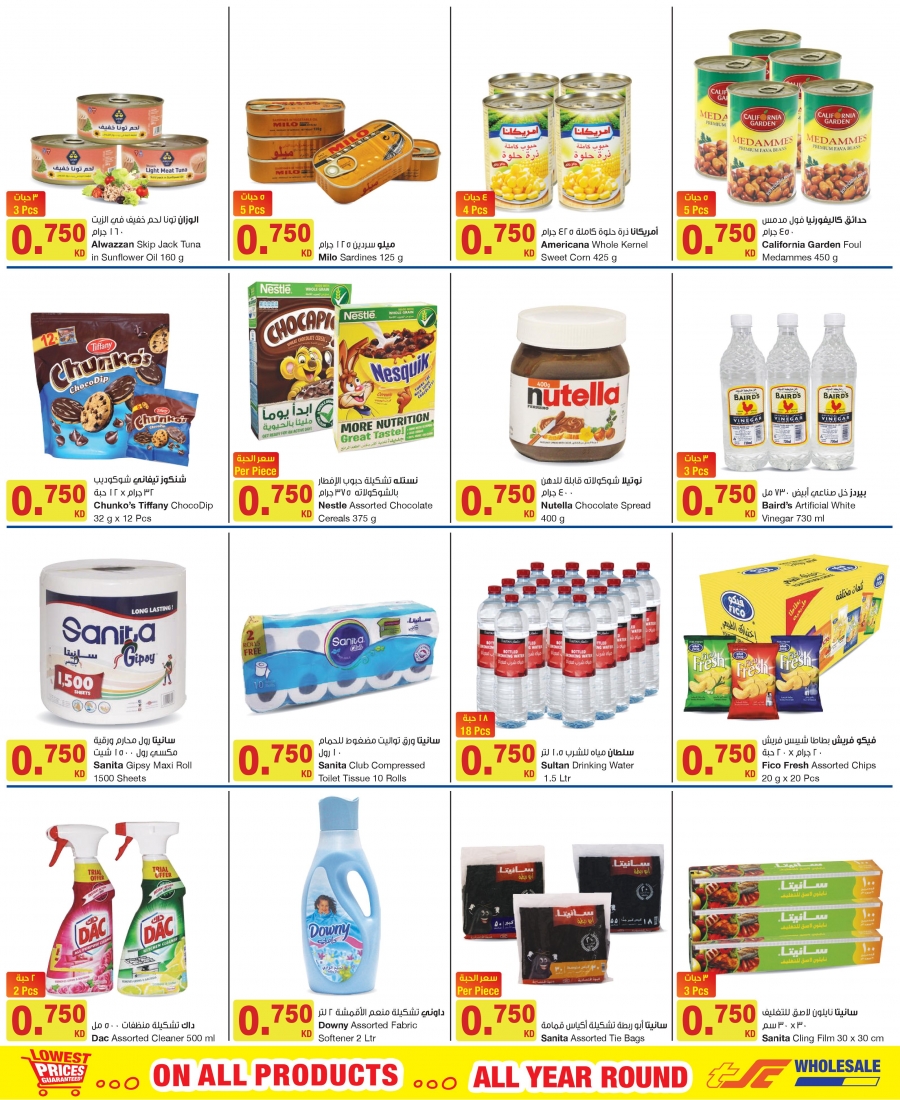 Great Deals at The Sultan Center