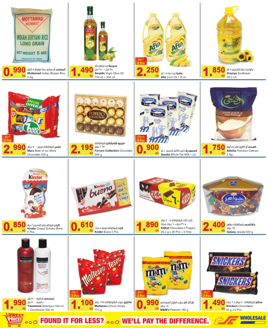 Great Deals at The Sultan Center