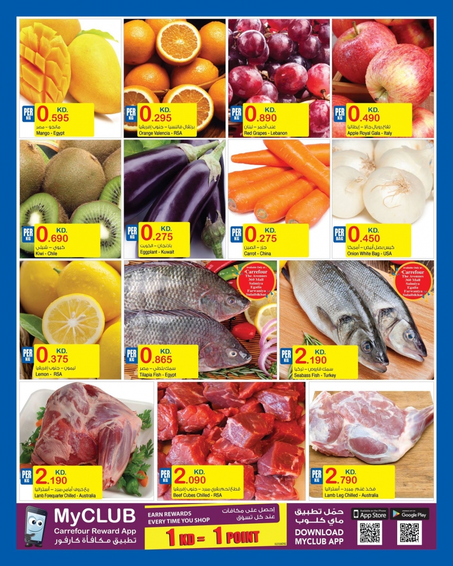   Carrefour Best Deals in kuwait