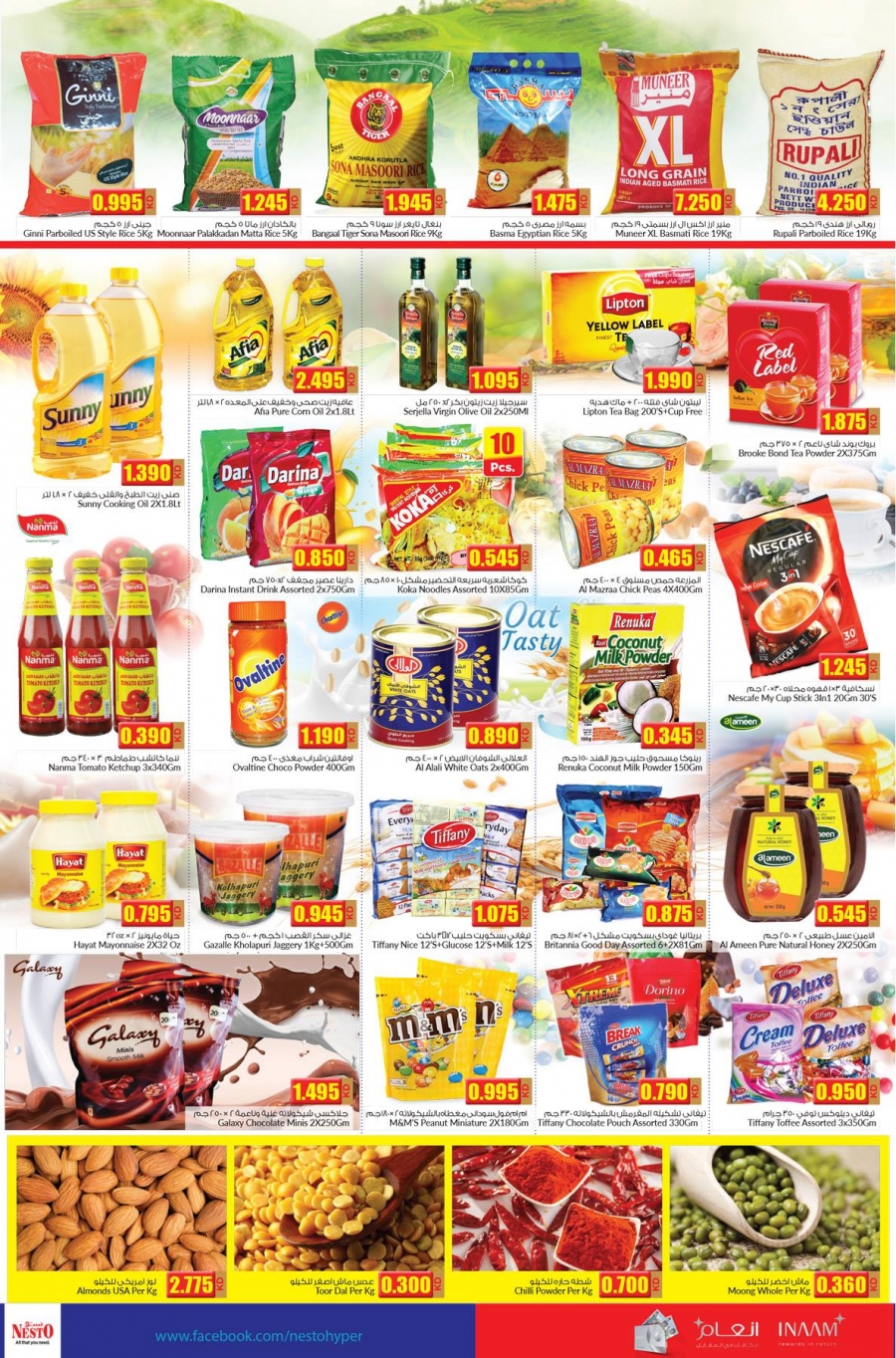   Nesto Hypermarket Month End Massive Deals