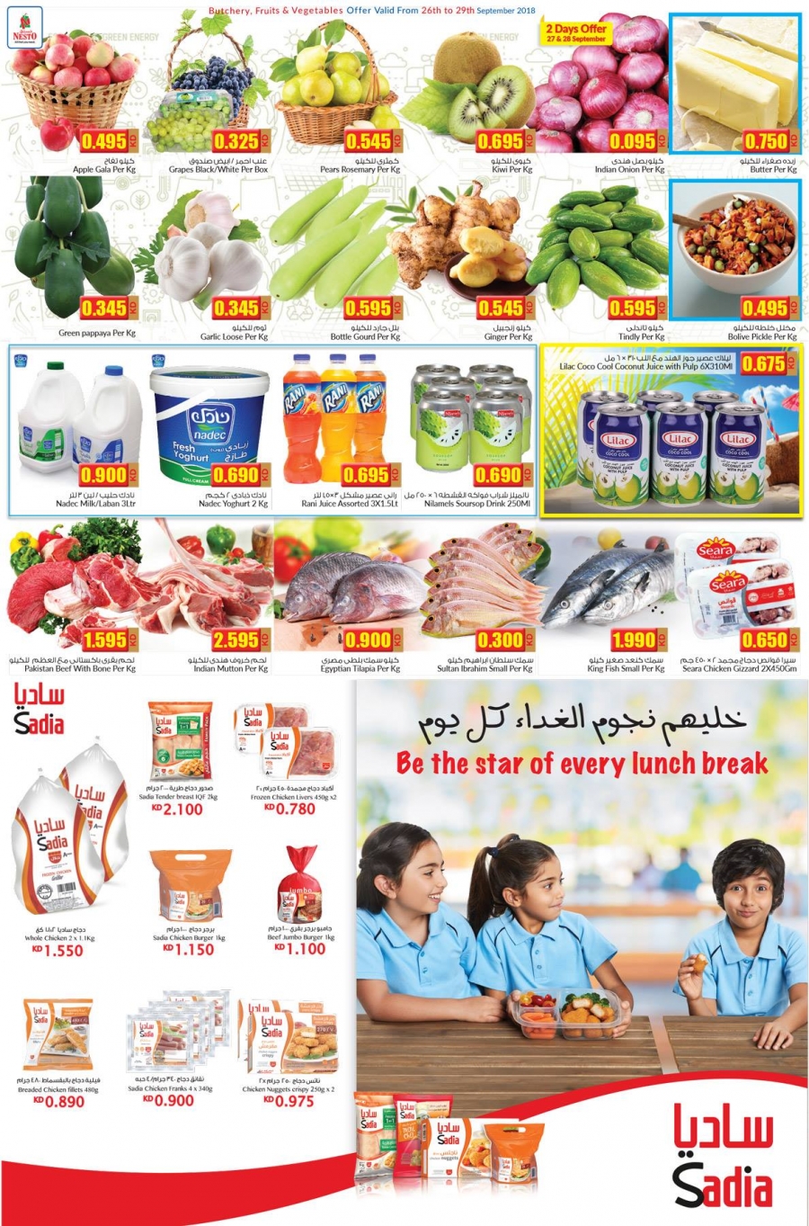   Nesto Hypermarket Month End Massive Deals