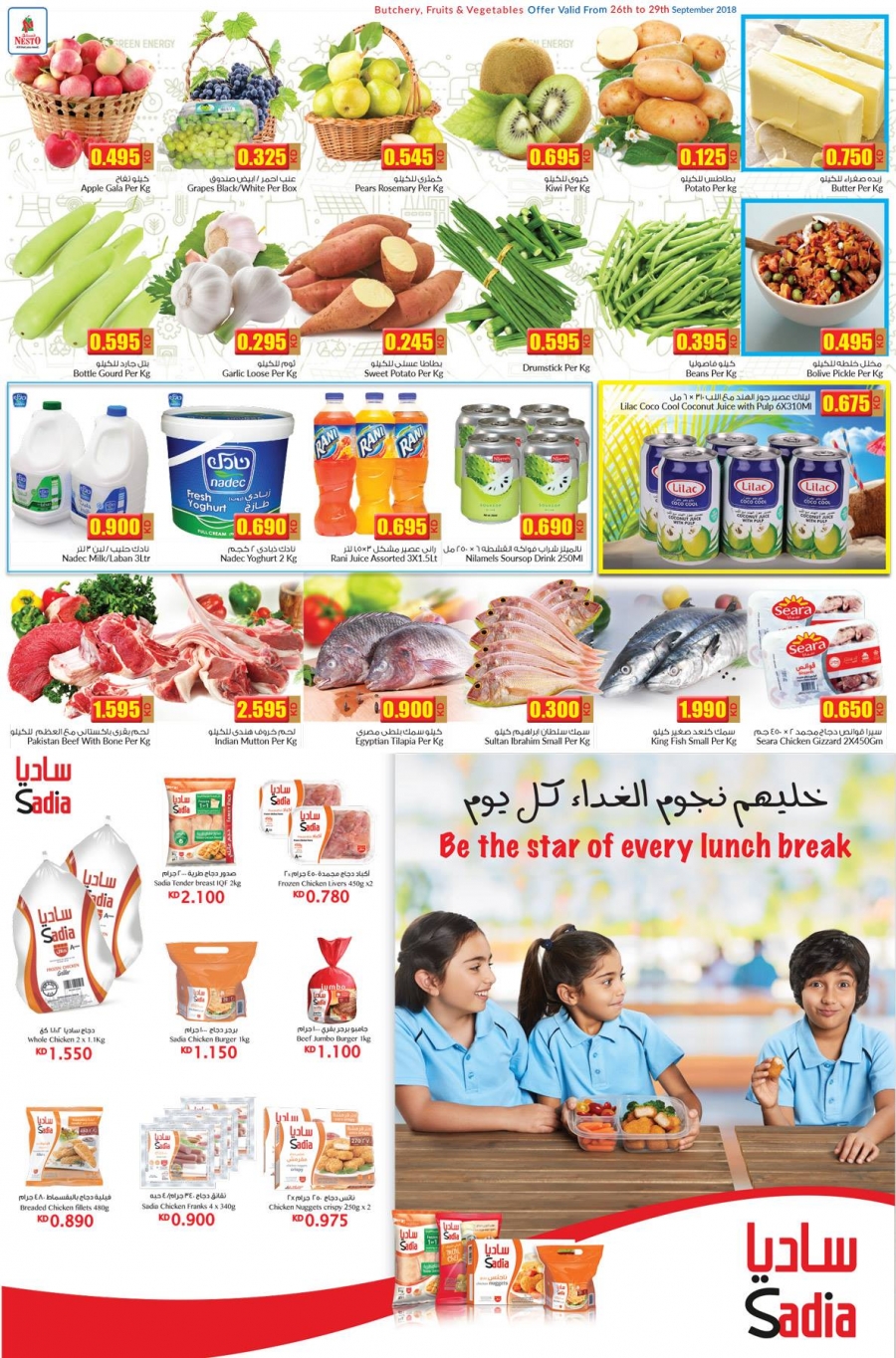 Nesto Hypermarket Super Deals 