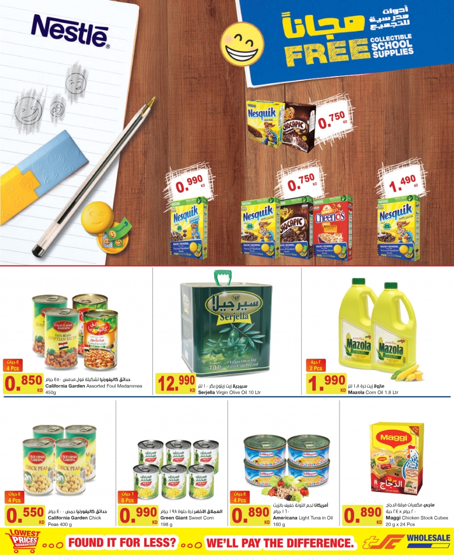 The Sultan Center Lowest Prices Offers
