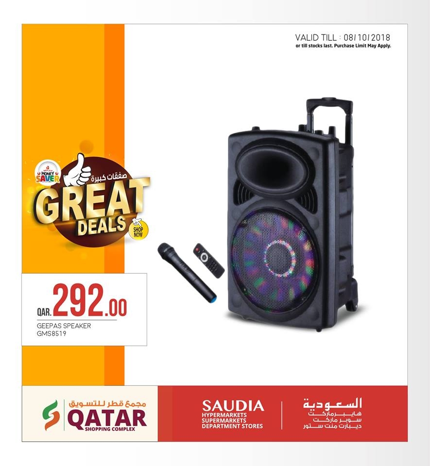 Saudia Hypermarket Great Deals