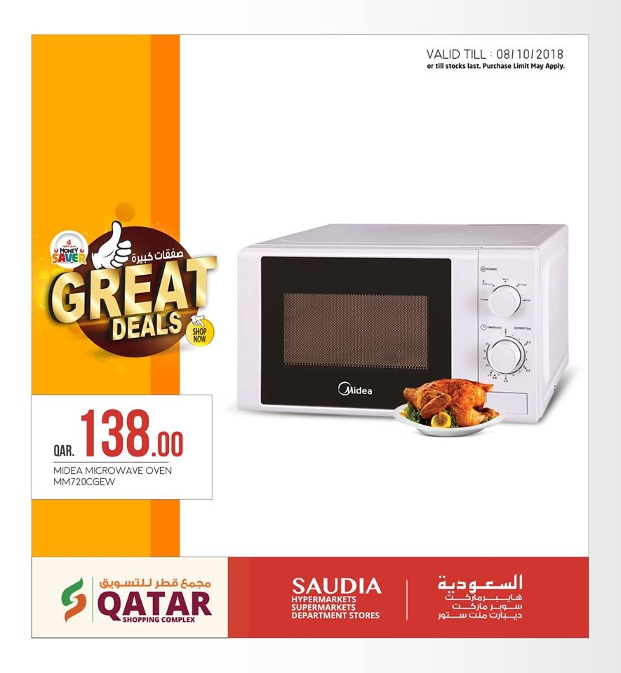 Saudia Hypermarket Great Deals