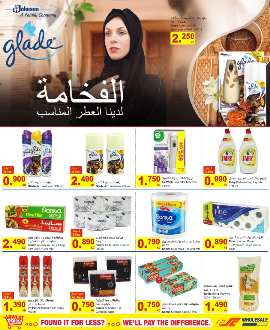 Great Deals at The Sultan Center