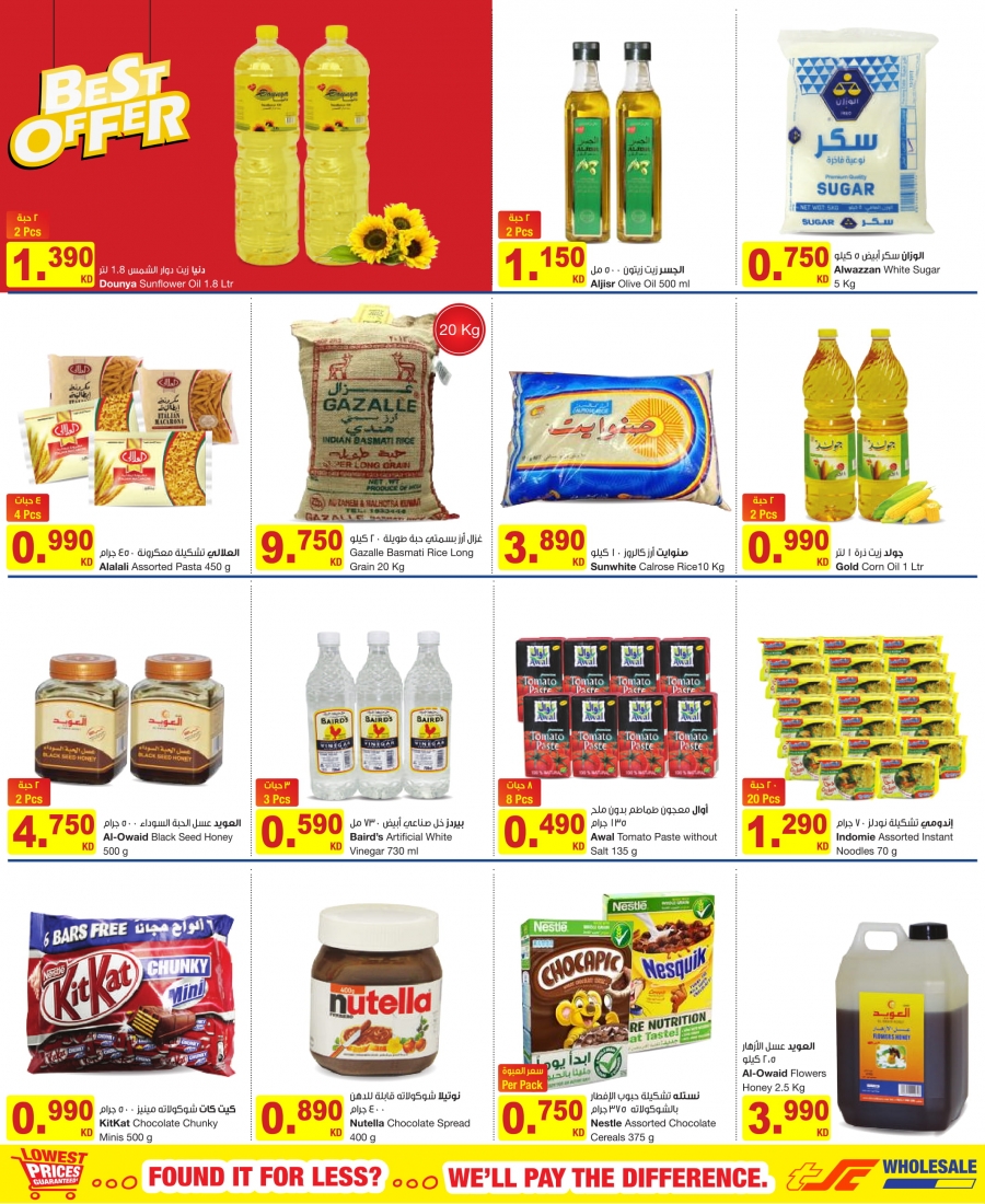 Great Deals at The Sultan Center