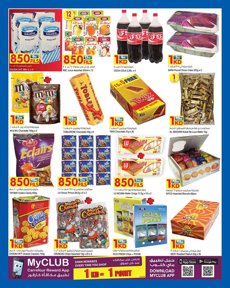 Carrefour Hypermarket 1 KD Offers in Kuwait