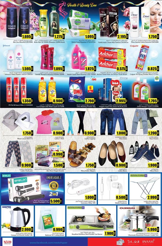 Nesto Hypermarket Budget Deals