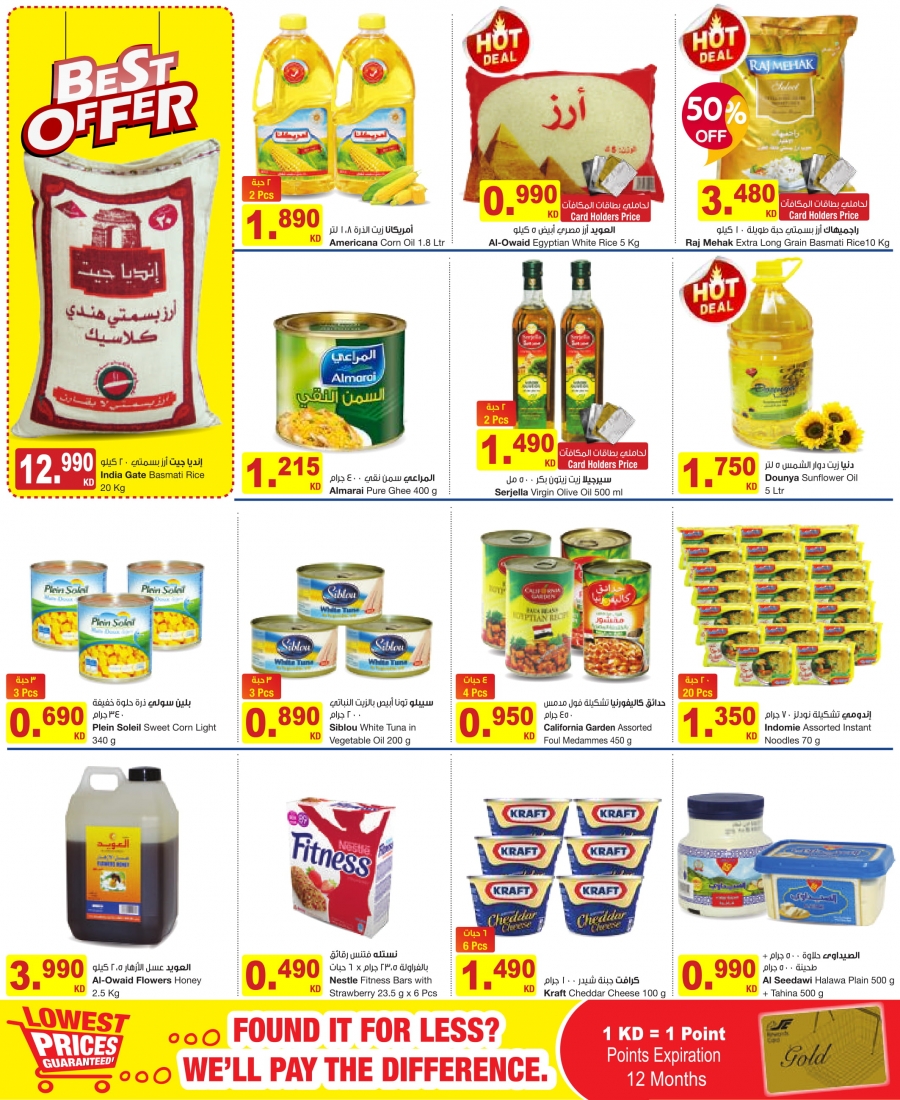  Great Deals at The Sultan Center