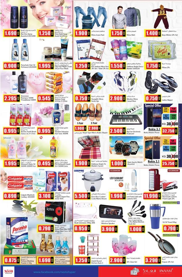   Nesto Hypermarket Massive Deals 