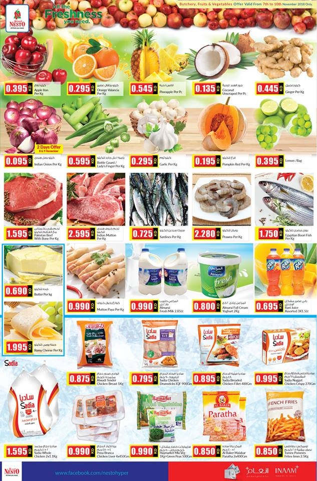   Nesto Hypermarket Massive Deals 