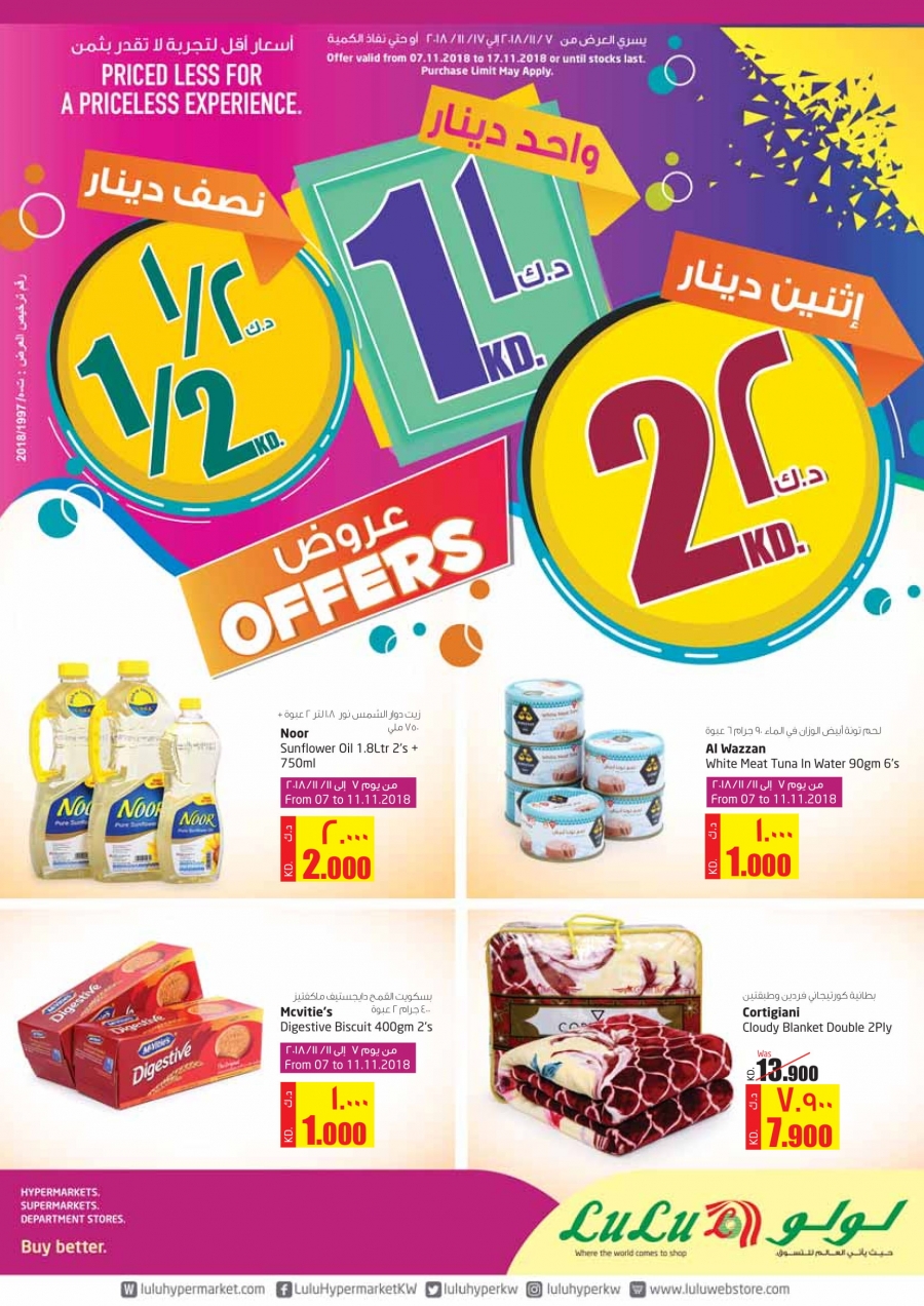 Lulu Hypermarket 1/2,1&2 KD Offers