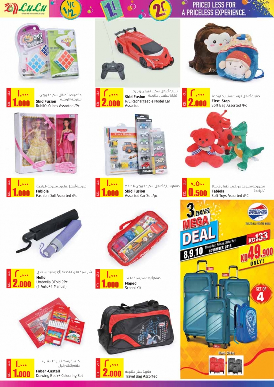 Lulu Hypermarket 1/2,1&2 KD Offers