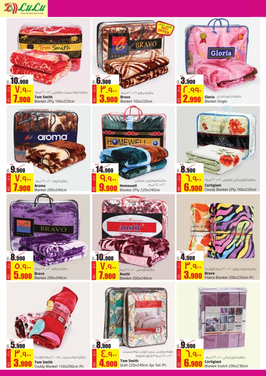 Lulu Hypermarket 1/2,1&2 KD Offers