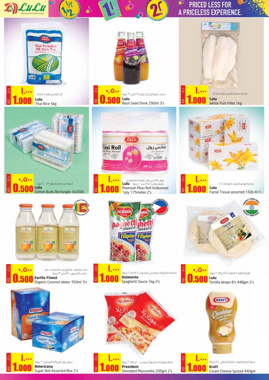 Lulu Hypermarket 1/2,1&2 KD Offers