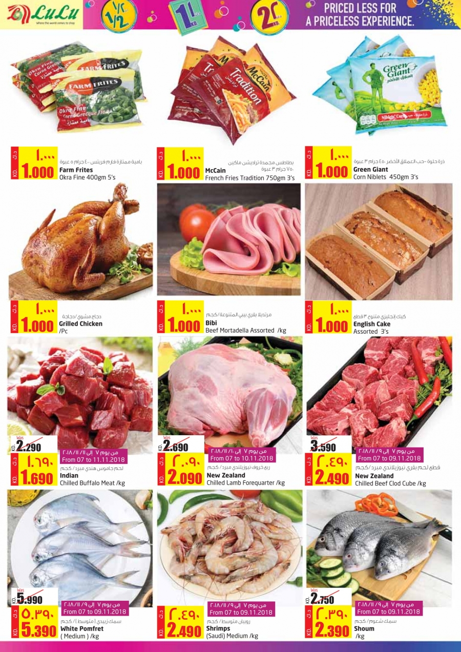 Lulu Hypermarket 1/2,1&2 KD Offers