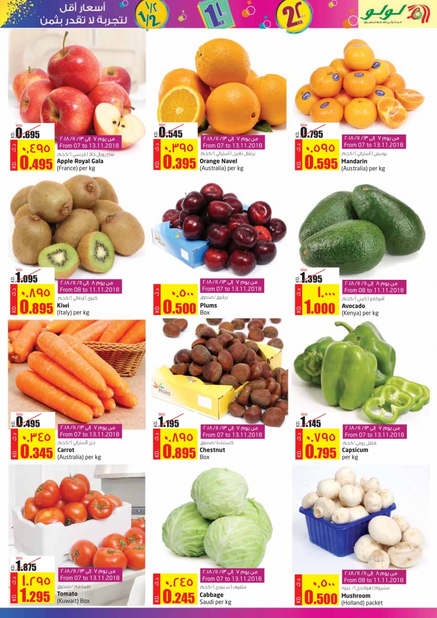 Lulu Hypermarket 1/2,1&2 KD Offers