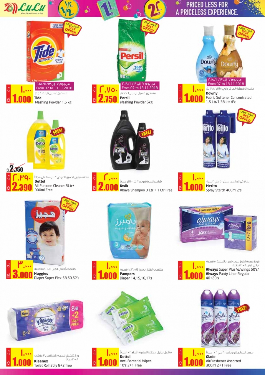 Lulu Hypermarket 1/2,1&2 KD Offers