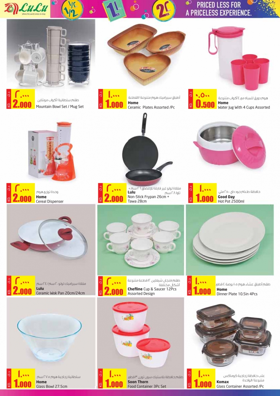 Lulu Hypermarket 1/2,1&2 KD Offers