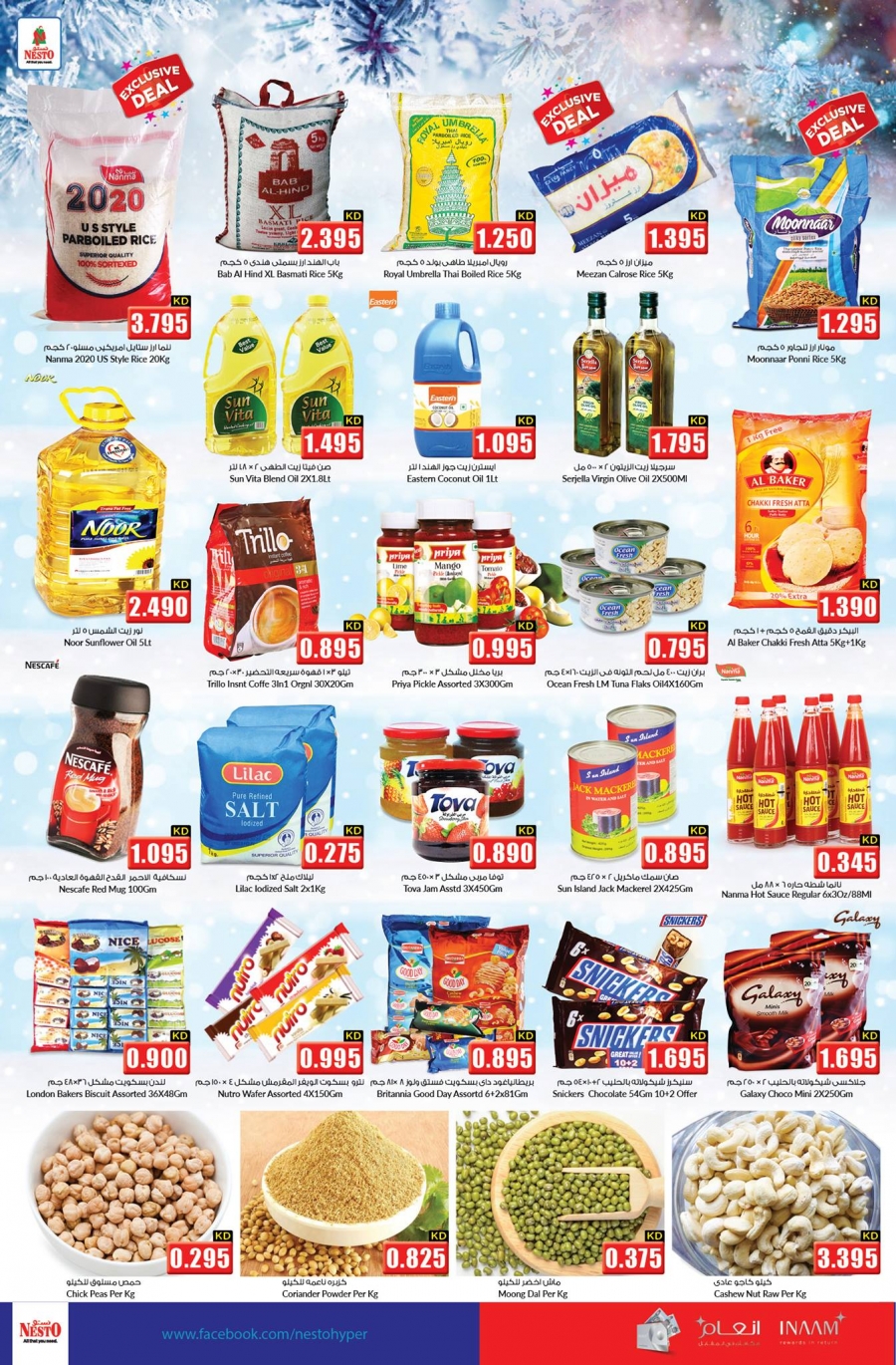   Nesto Hypermarket Winter Deals