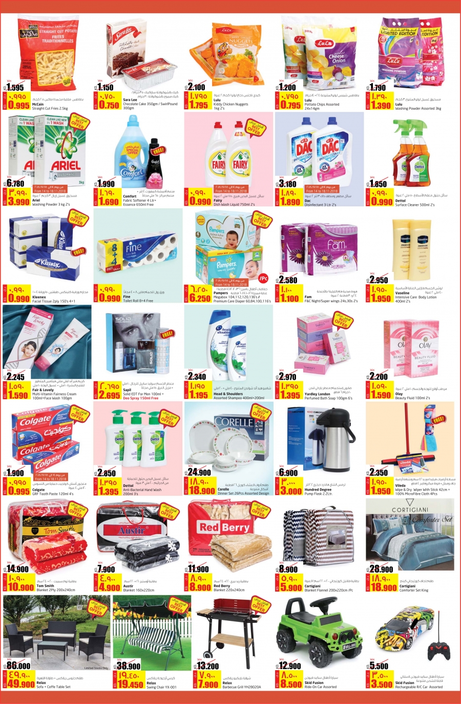 Lulu Hypermarket Shop &Save Offers 