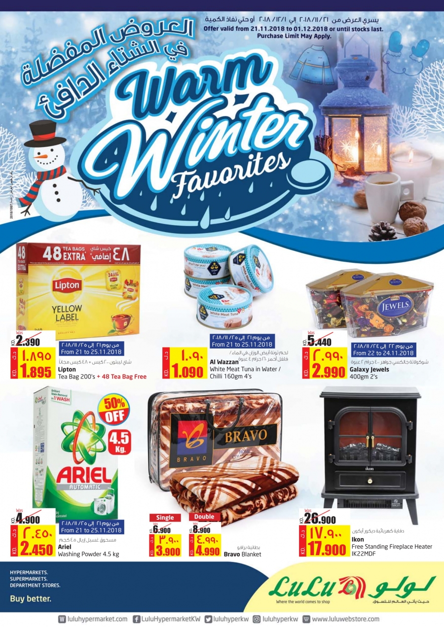 Lulu Hypermarket  Warm Winter Favorites Deals