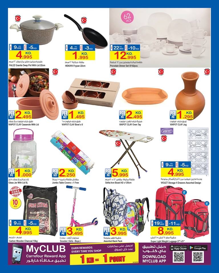 Carrefour  Amazing Deals in kuwait