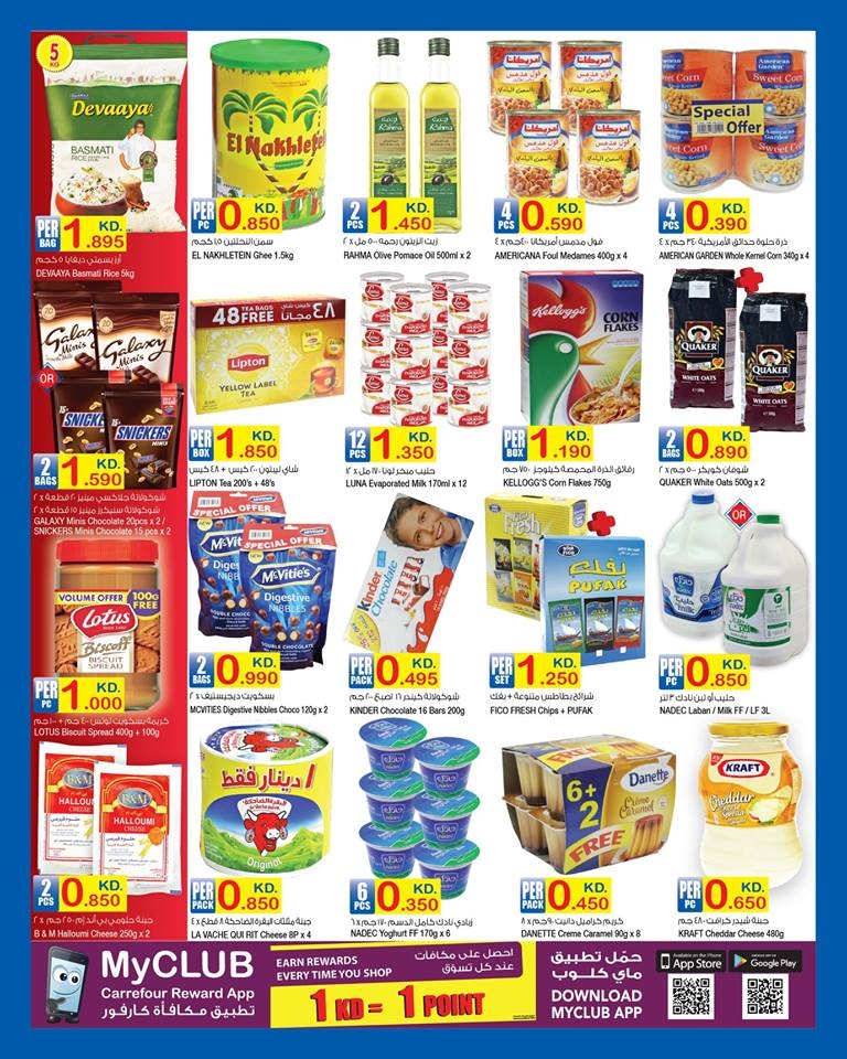 Carrefour  Amazing Deals in kuwait