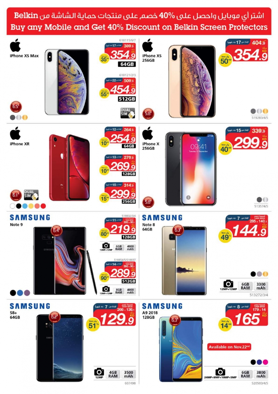   X-cite Special Weekly Offers