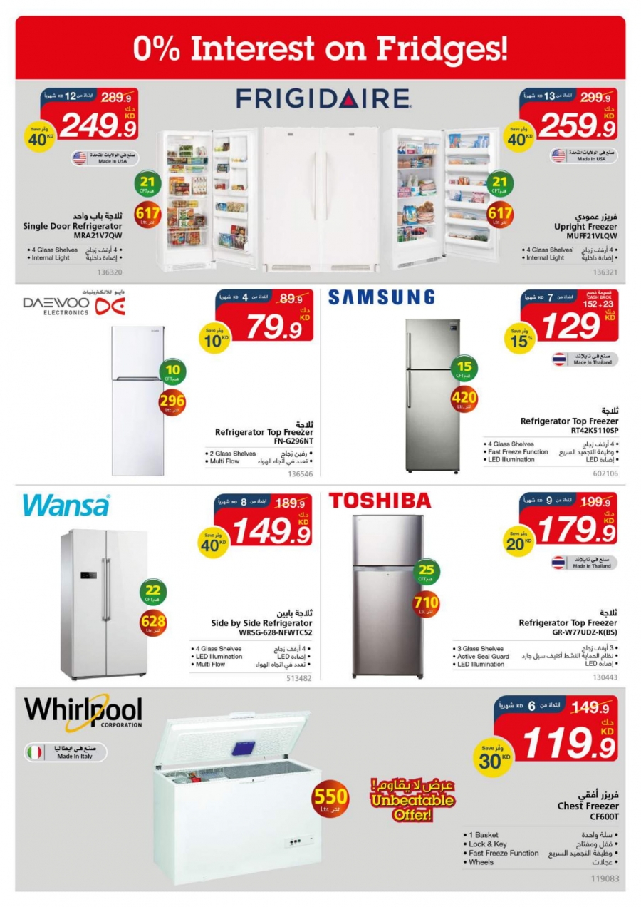   X-cite Special Weekly Offers