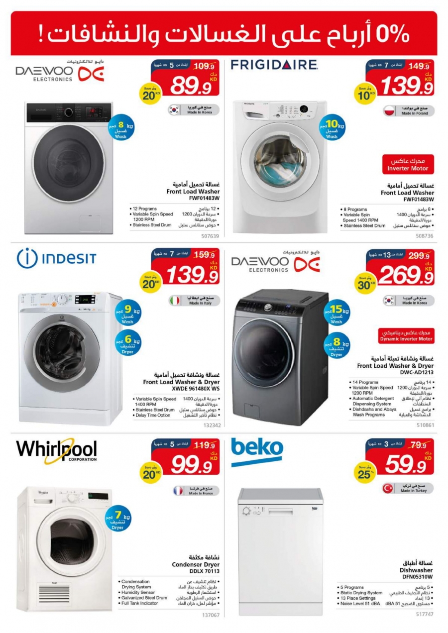   X-cite Special Weekly Offers