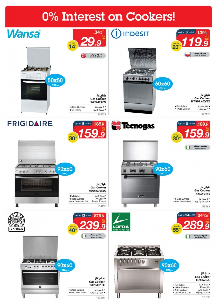   X-cite Special Weekly Offers