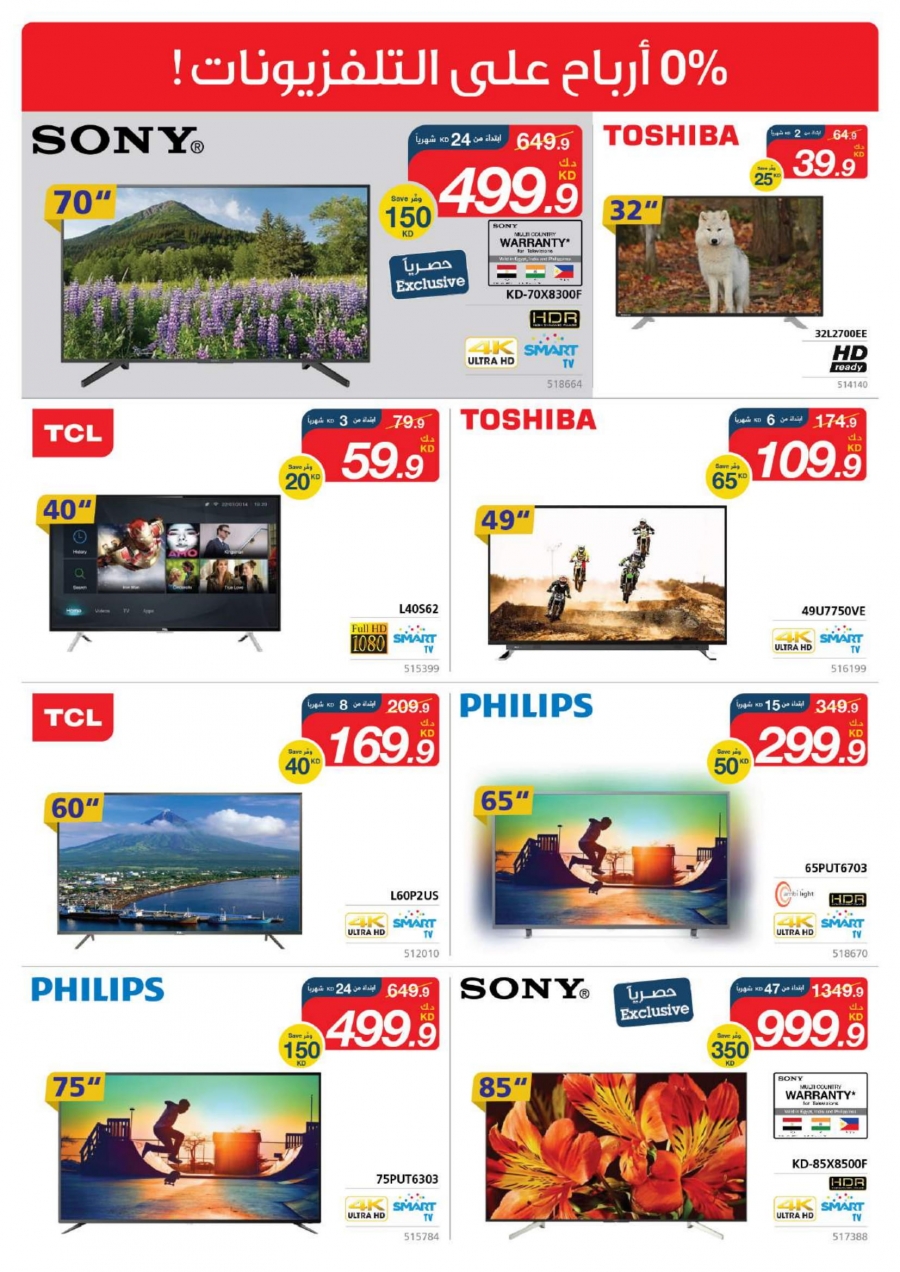   X-cite Special Weekly Offers