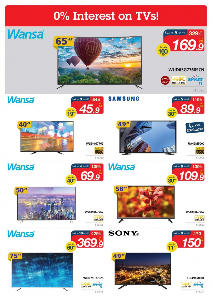  X-cite Special Weekly Offers
