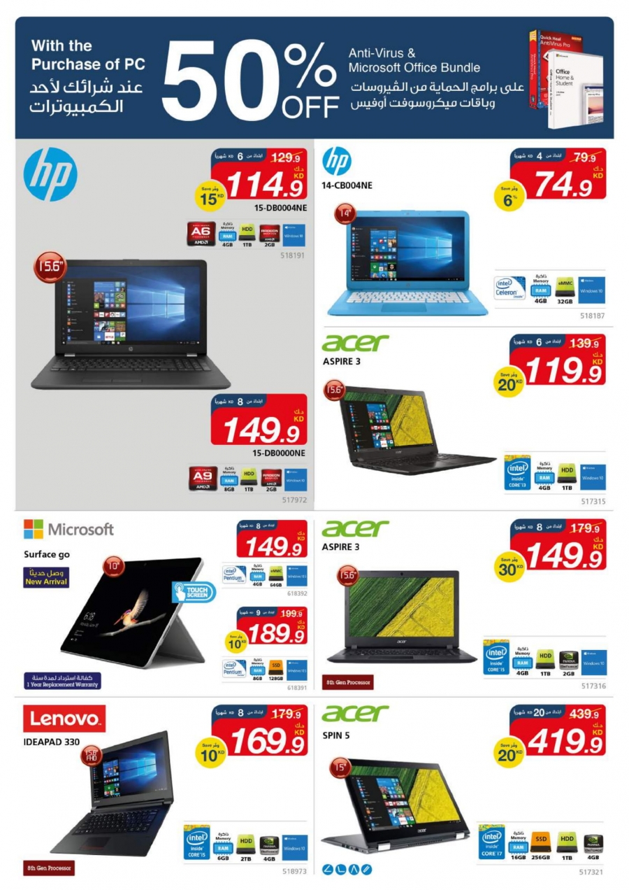   X-cite Special Weekly Offers