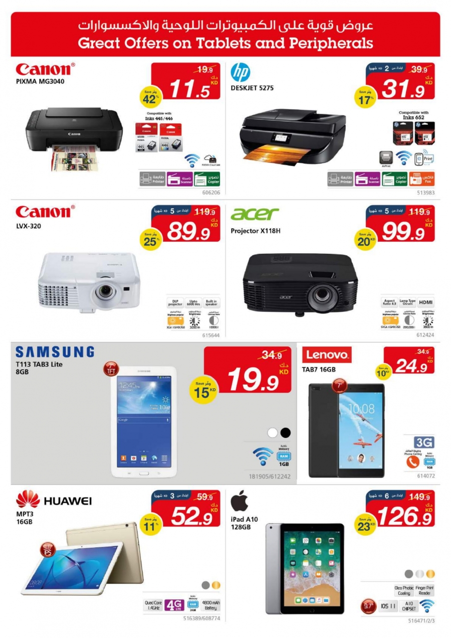   X-cite Special Weekly Offers