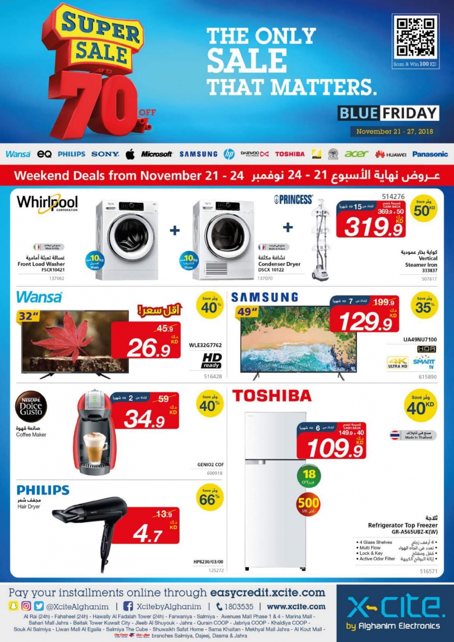   X-cite Special Weekly Offers