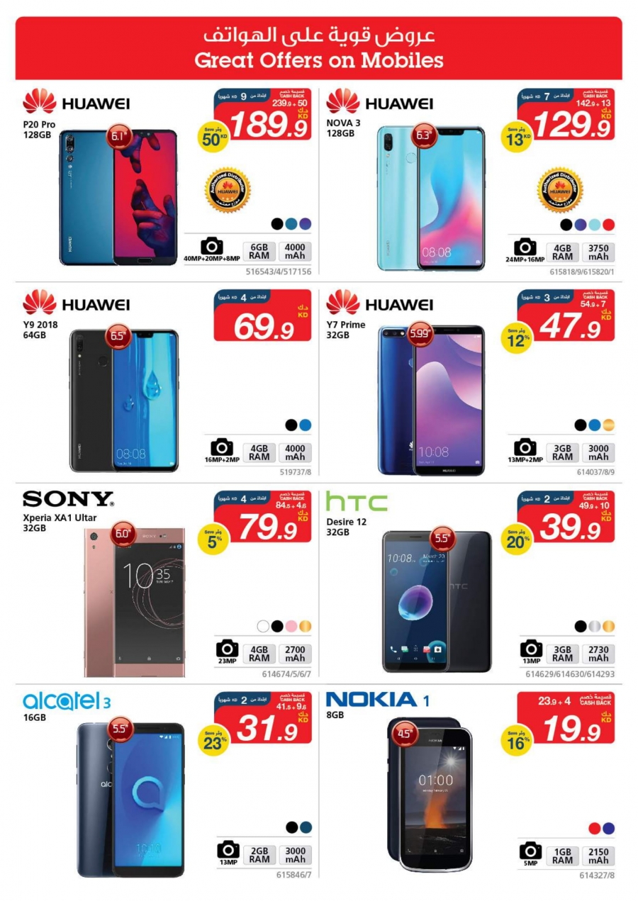   X-cite Special Weekly Offers