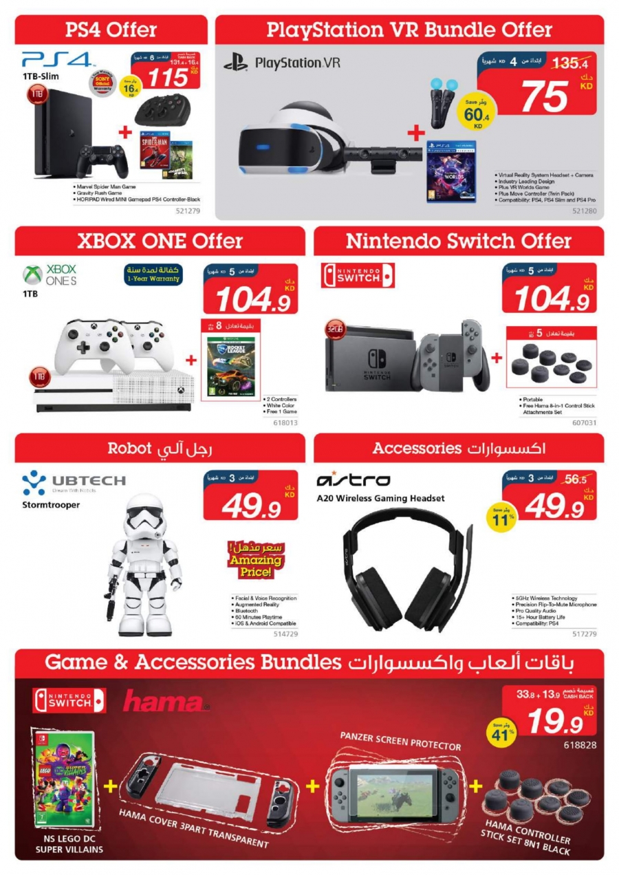   X-cite Special Weekly Offers