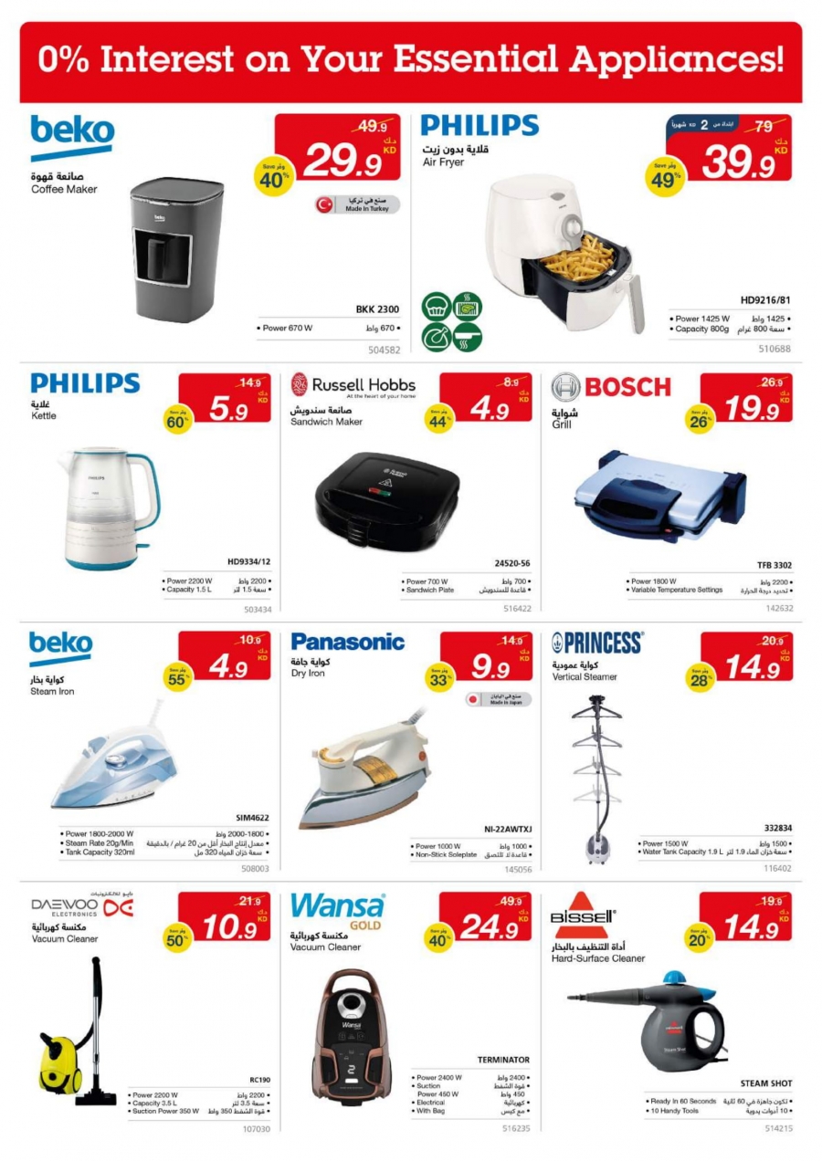   X-cite Special Weekly Offers