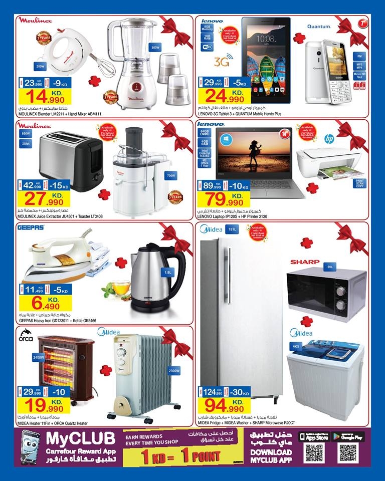 Carrefour Value Pack Offers 
