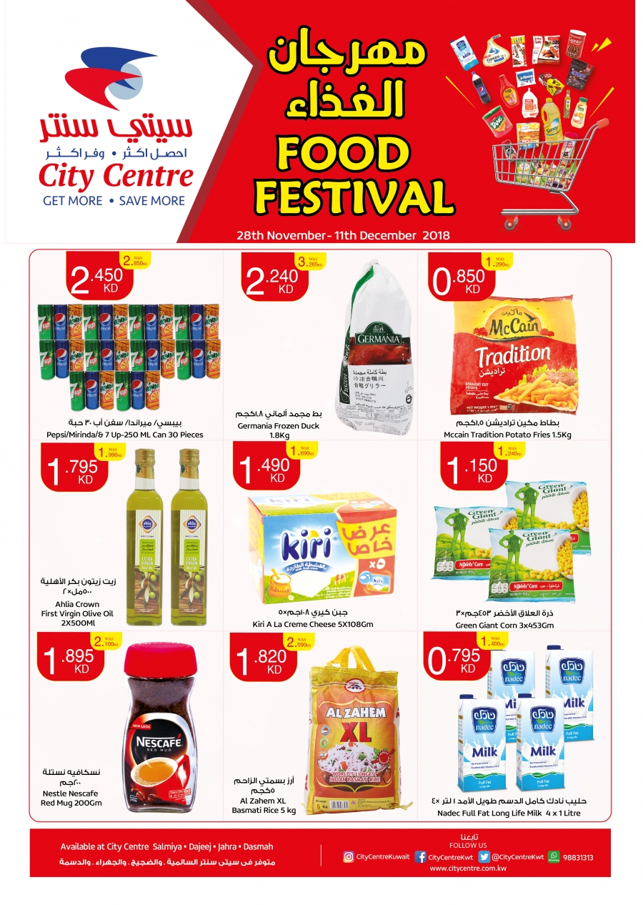 City Centre  Food  Festival Offers